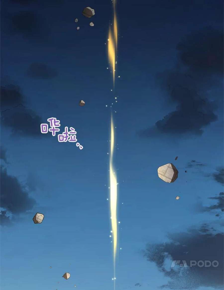 虚名的公爵之妻36.捣毁拍卖场