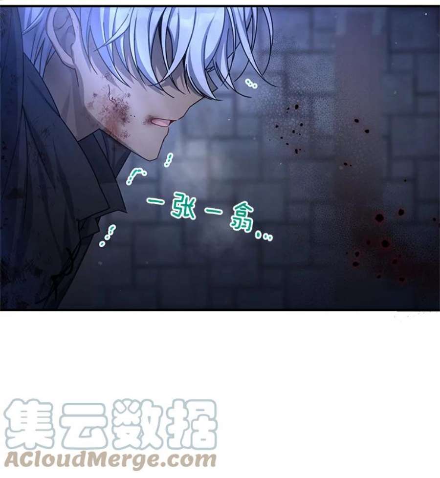 虚名的公爵之妻36.捣毁拍卖场