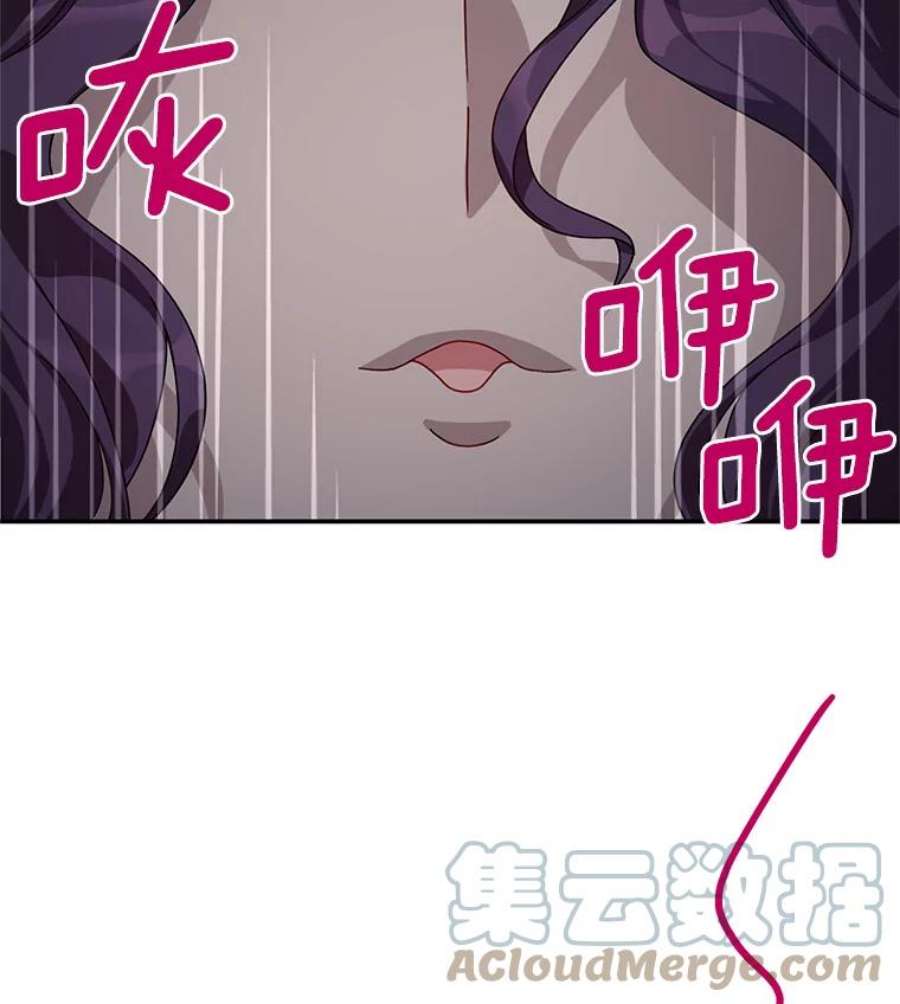 虚名的公爵之妻36.捣毁拍卖场