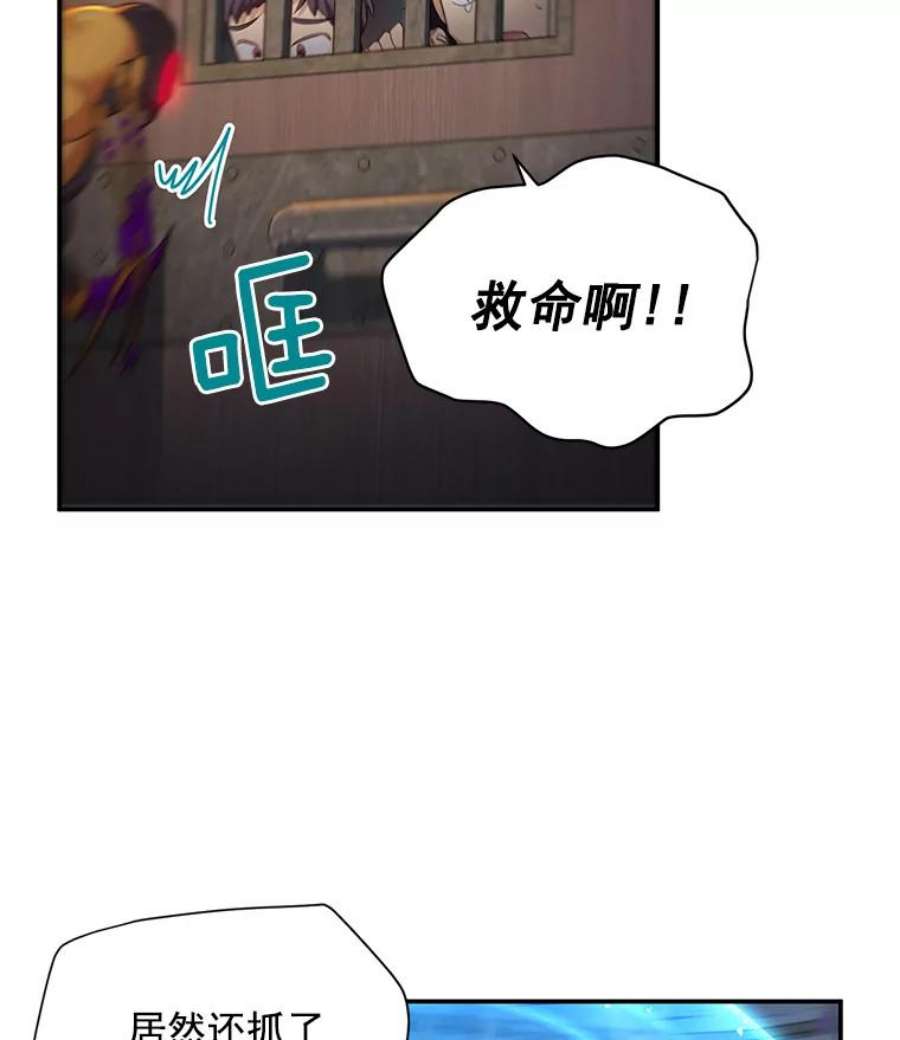 虚名的公爵之妻36.捣毁拍卖场