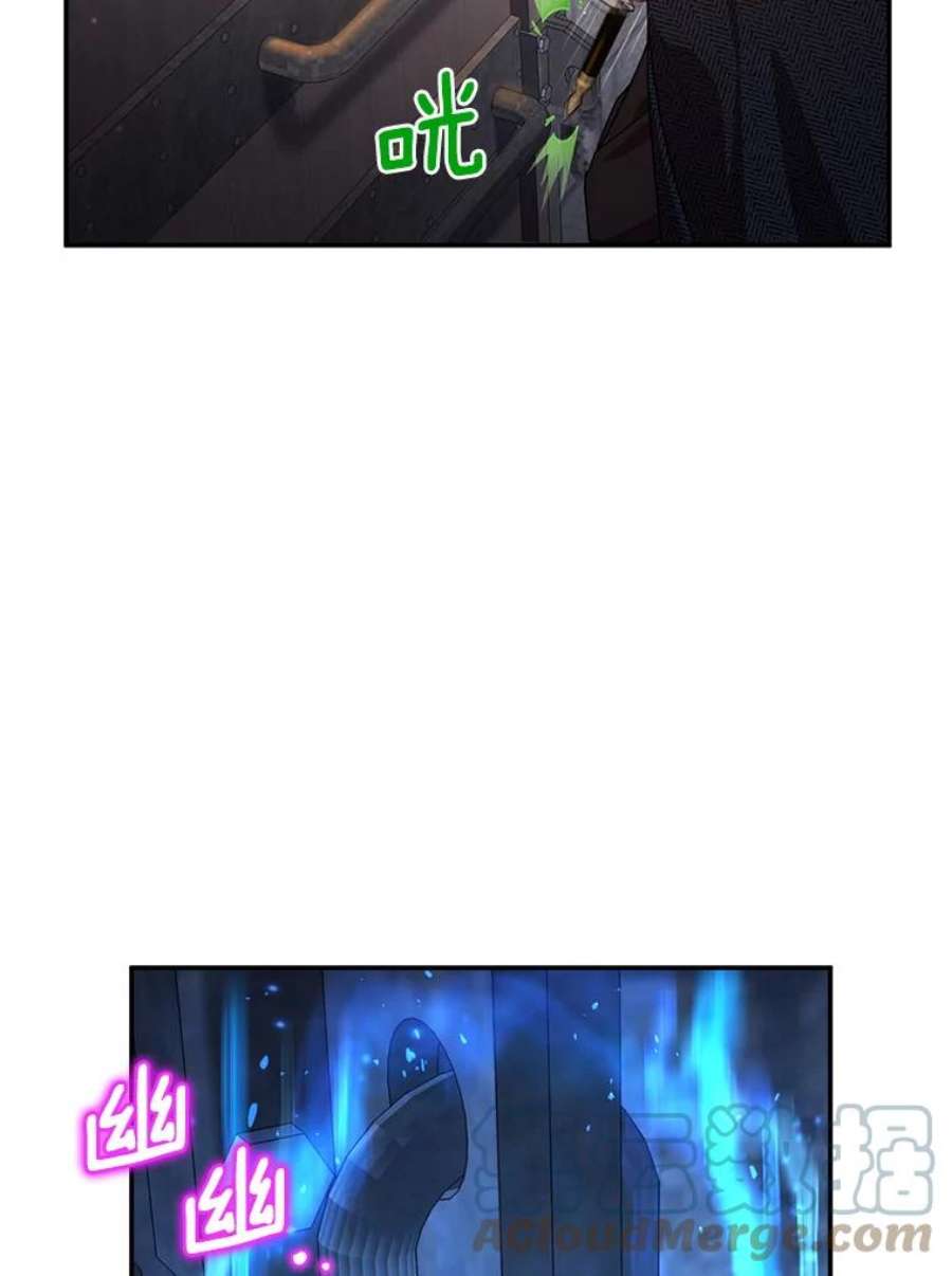 虚名的公爵之妻36.捣毁拍卖场