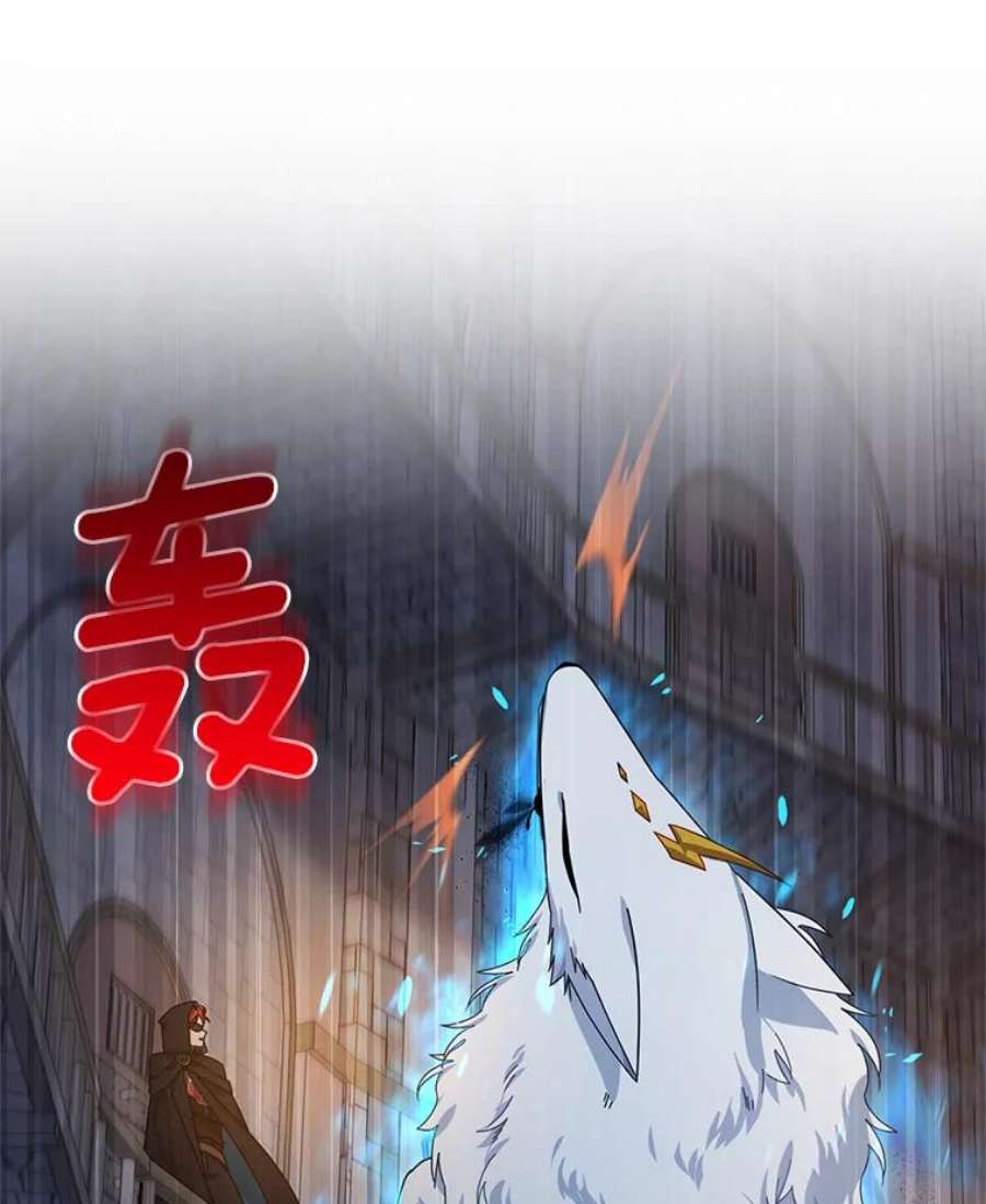 虚名的公爵之妻36.捣毁拍卖场