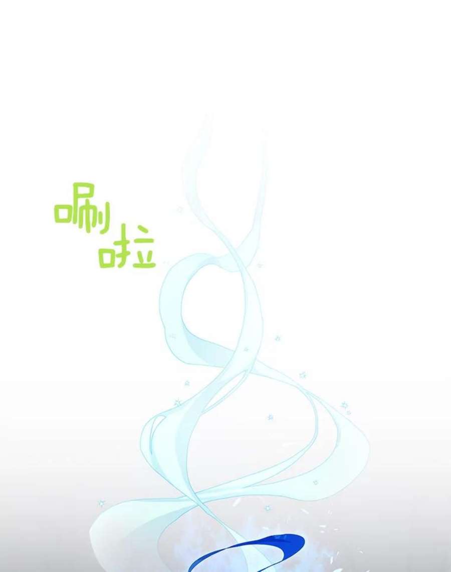 虚名的公爵之妻36.捣毁拍卖场