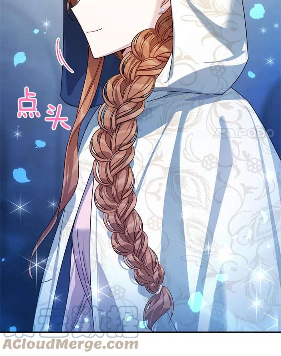 虚名的公爵之妻36.捣毁拍卖场
