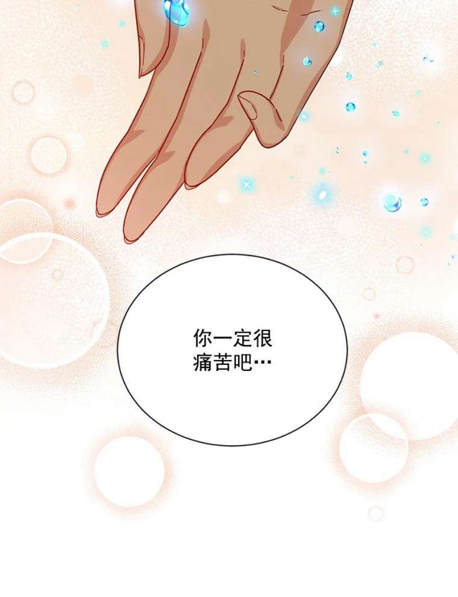 虚名的公爵之妻37.报恩