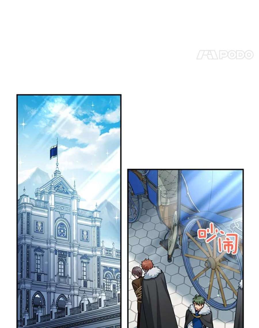 虚名的公爵之妻37.报恩