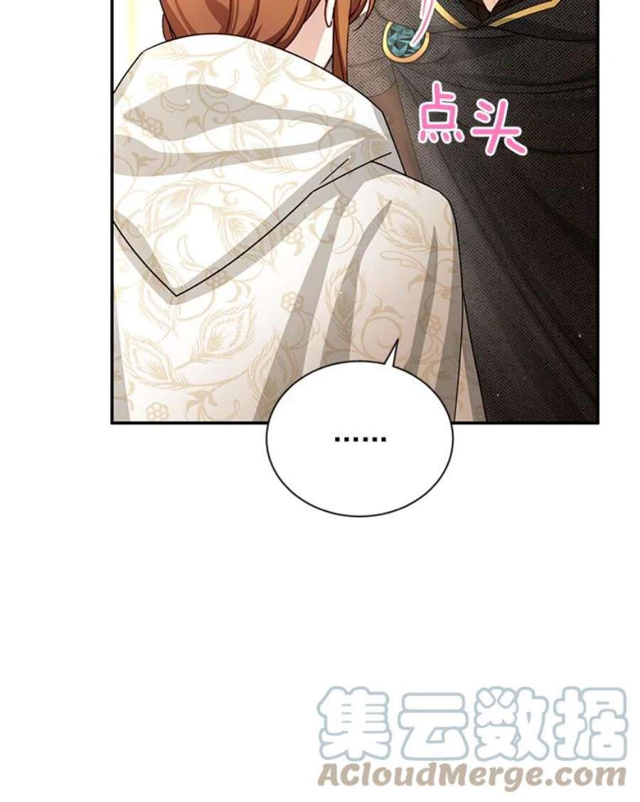 虚名的公爵之妻37.报恩