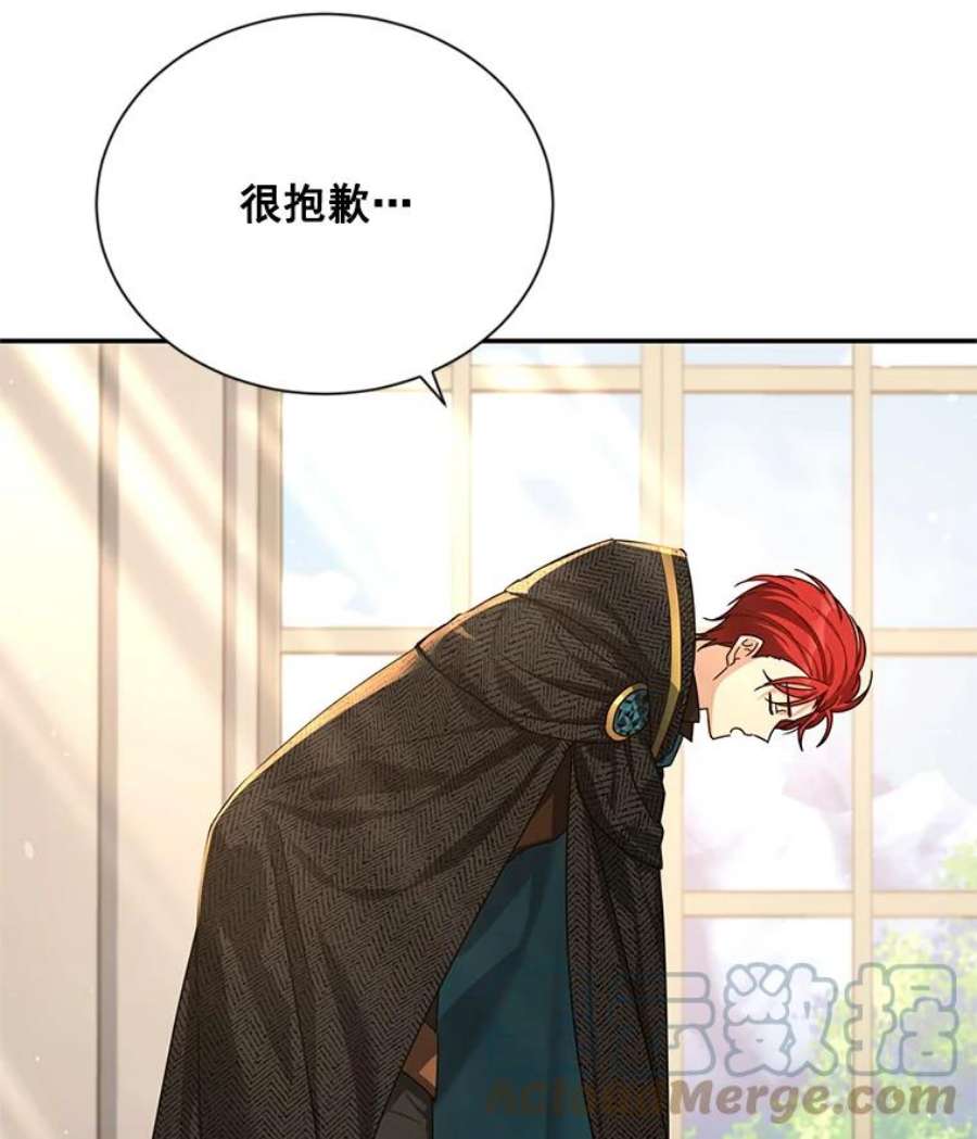 虚名的公爵之妻37.报恩