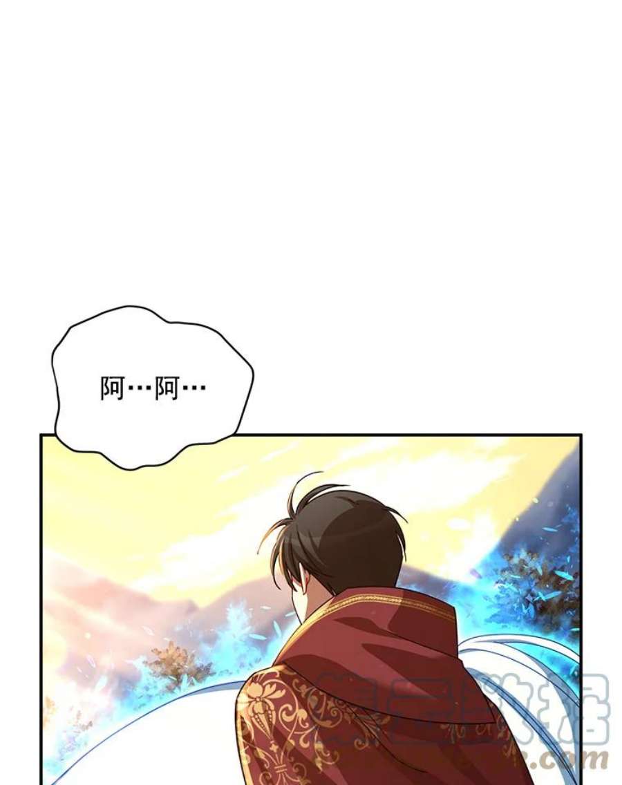 虚名的公爵之妻37.报恩