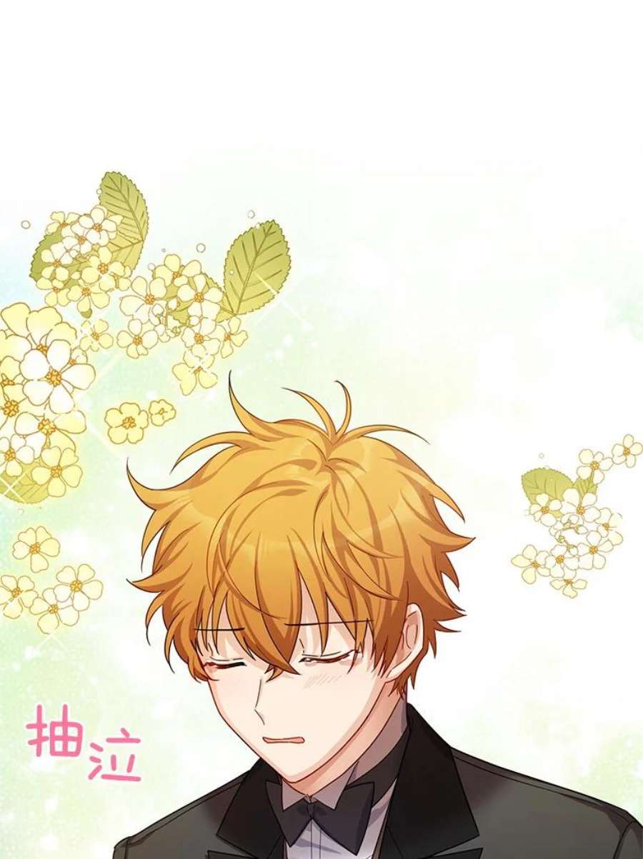 虚名的公爵之妻37.报恩