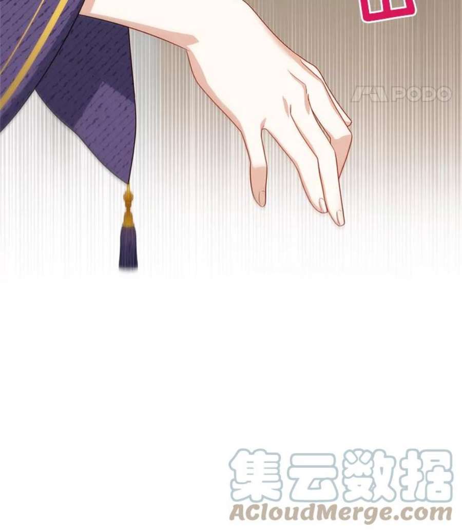 虚名的公爵之妻38.绮丽丹试剂