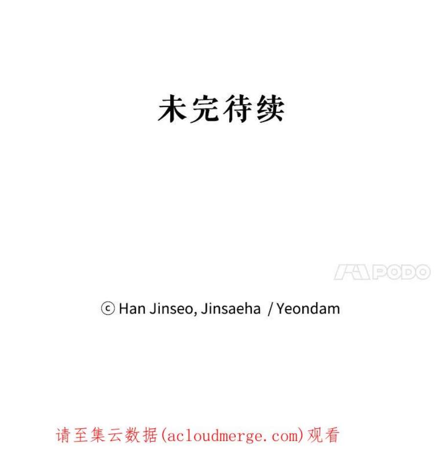 虚名的公爵之妻38.绮丽丹试剂
