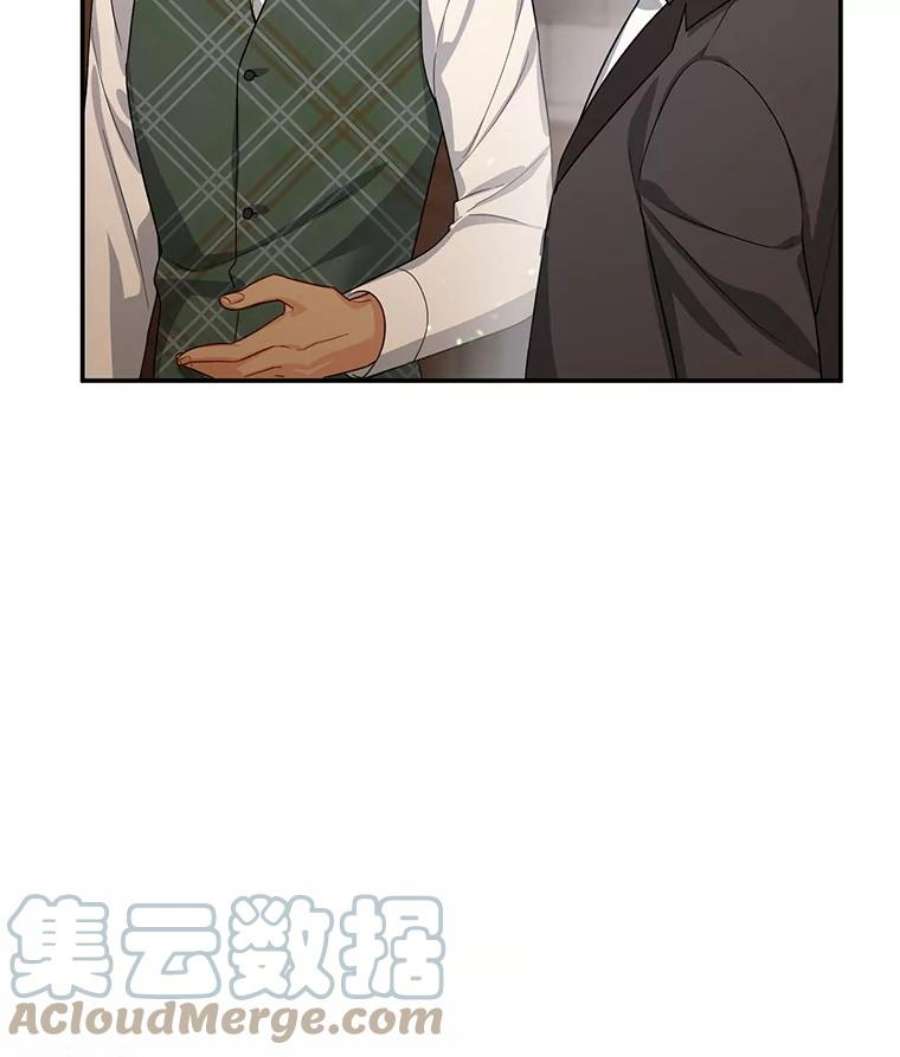 虚名的公爵之妻38.绮丽丹试剂