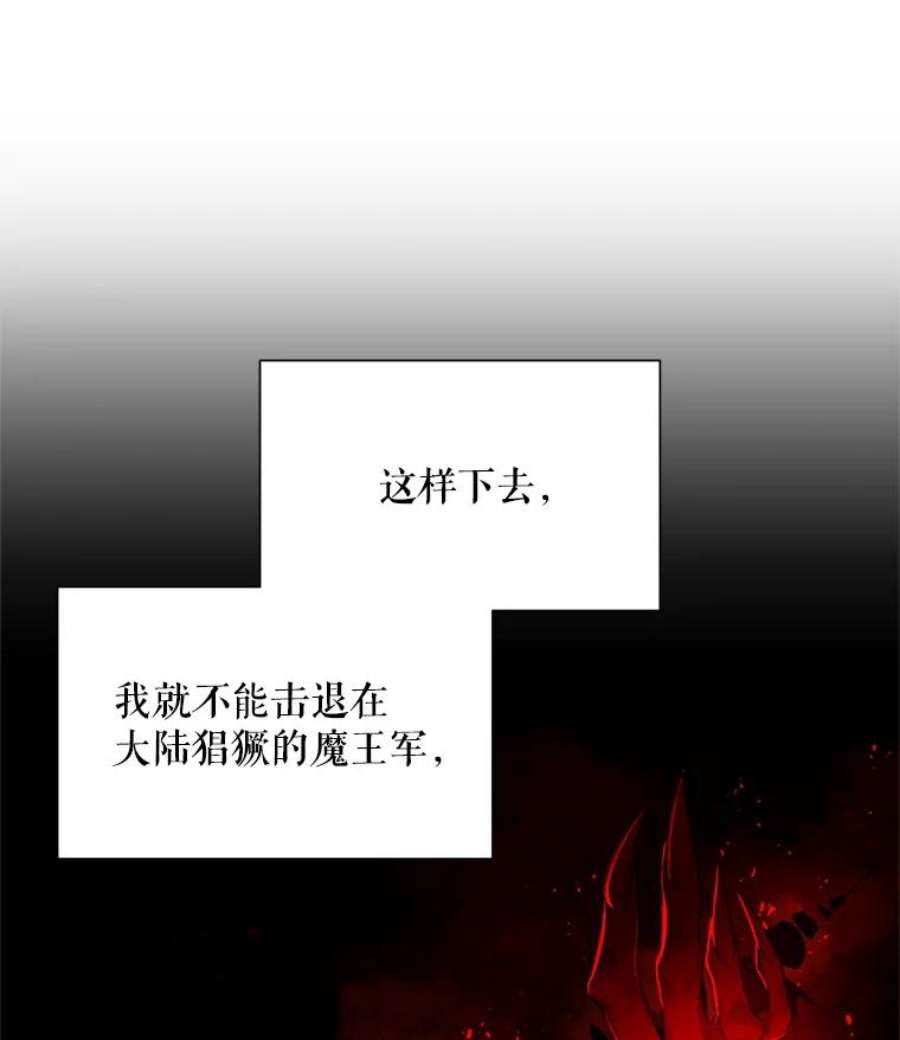 虚名的公爵之妻38.绮丽丹试剂