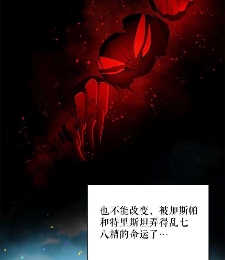 虚名的公爵之妻38.绮丽丹试剂
