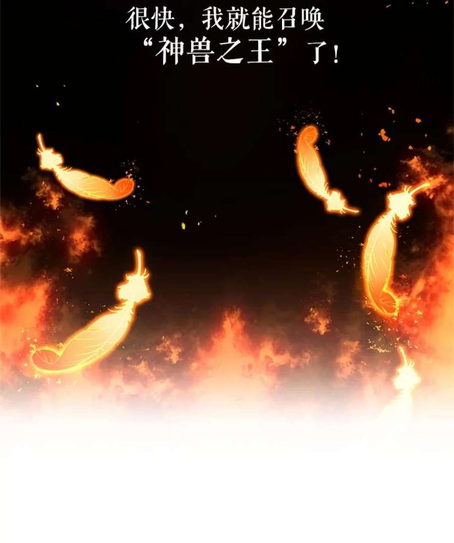 虚名的公爵之妻38.绮丽丹试剂