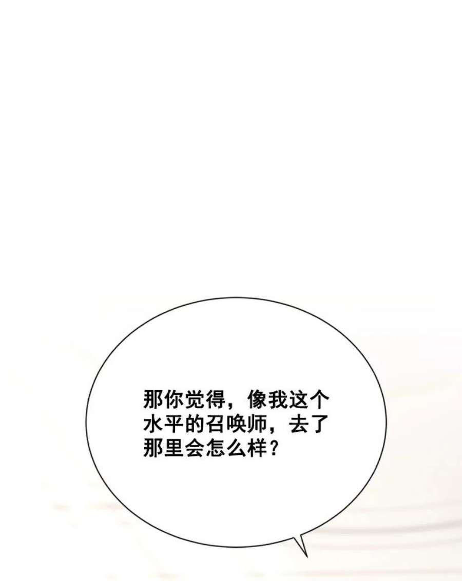 虚名的公爵之妻38.绮丽丹试剂