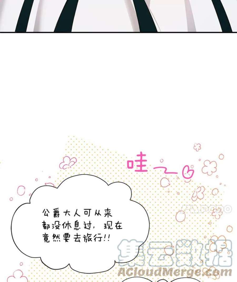 虚名的公爵之妻38.绮丽丹试剂