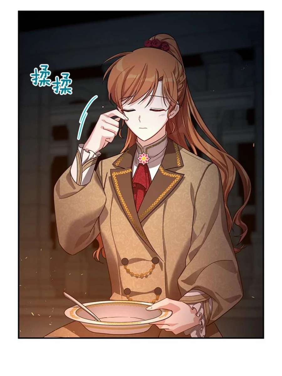 虚名的公爵之妻39.进入古魔法王国