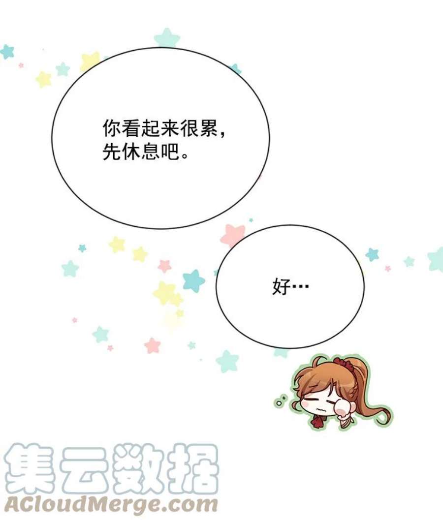 虚名的公爵之妻39.进入古魔法王国