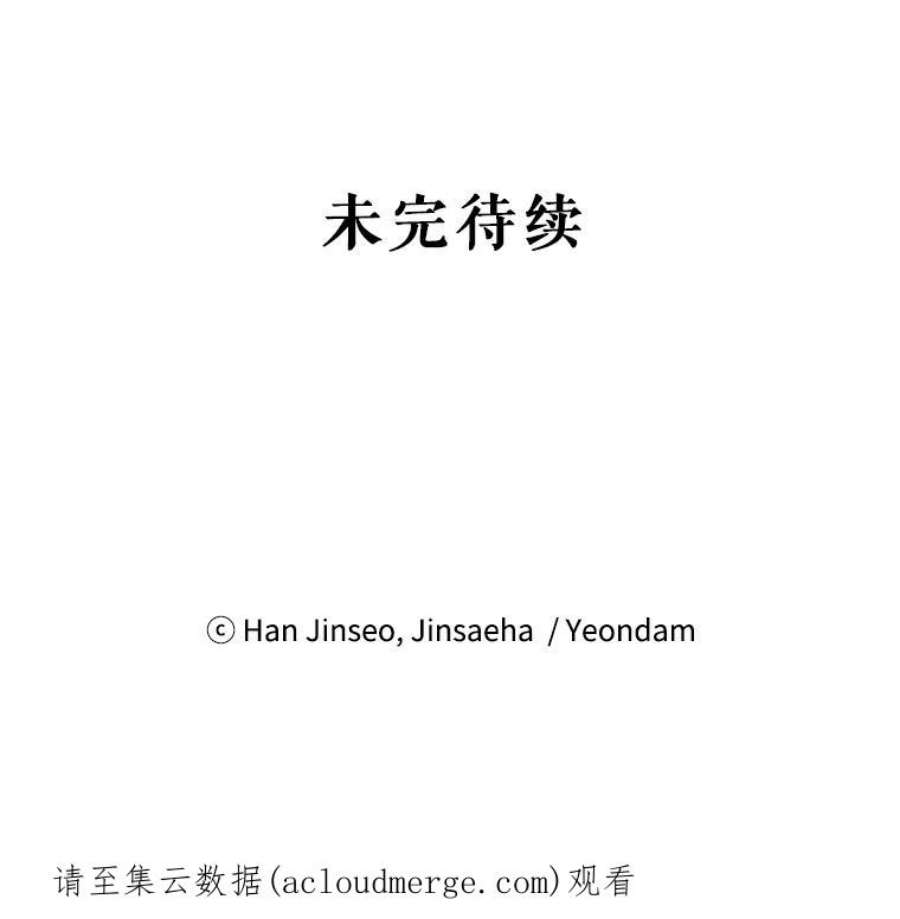 虚名的公爵之妻39.进入古魔法王国