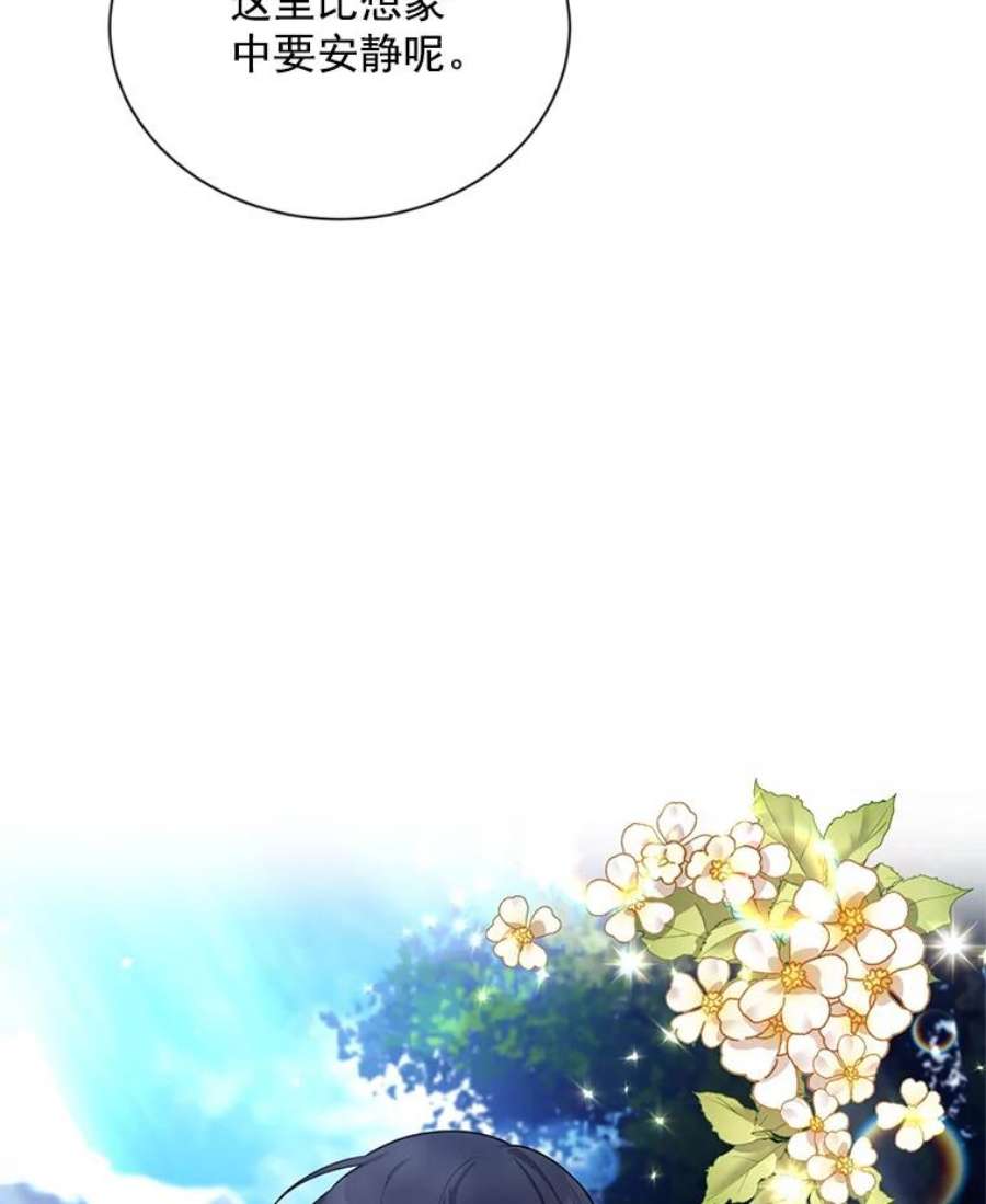 虚名的公爵之妻39.进入古魔法王国
