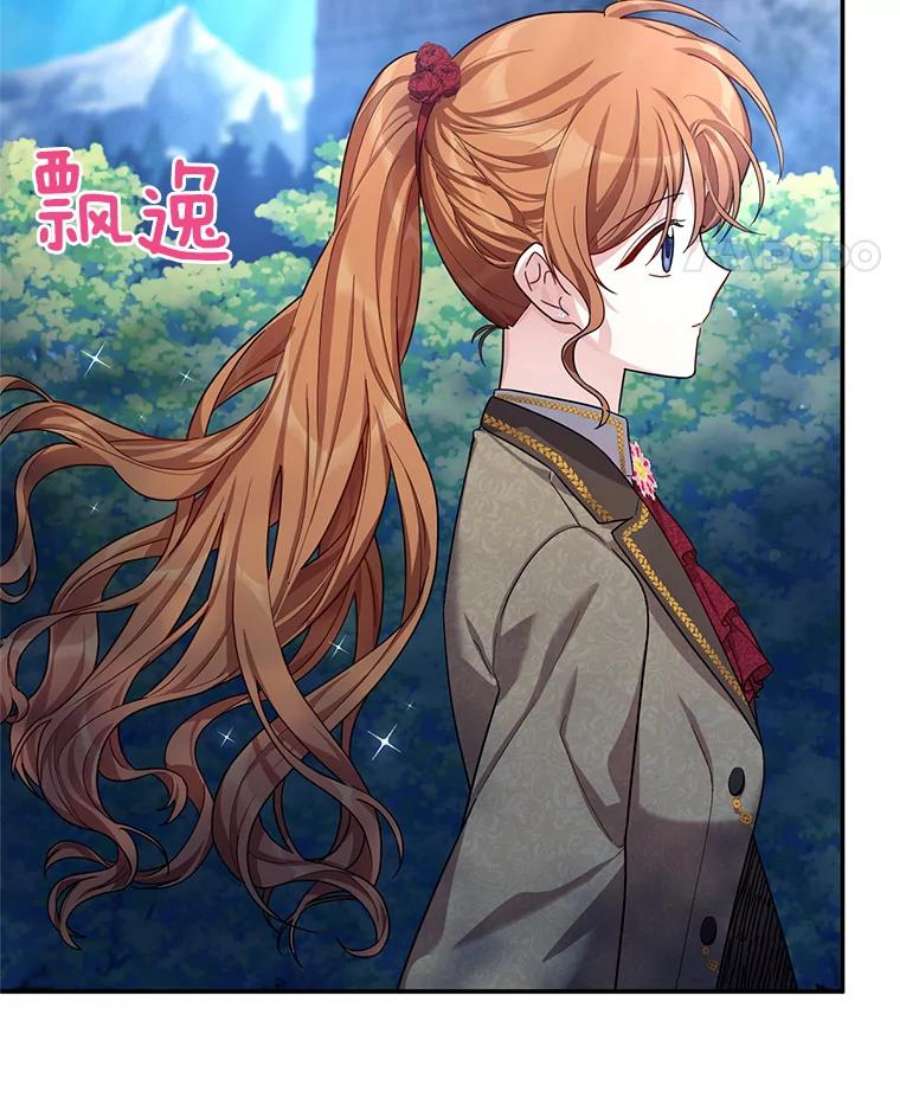 虚名的公爵之妻39.进入古魔法王国