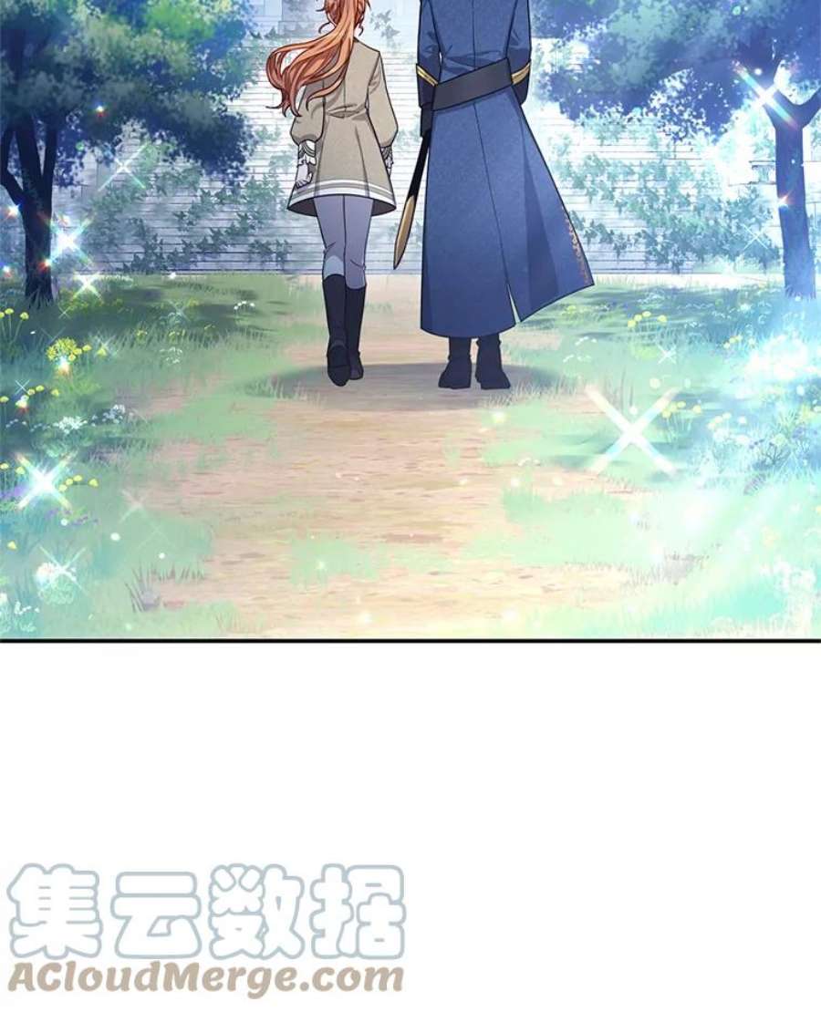 虚名的公爵之妻39.进入古魔法王国