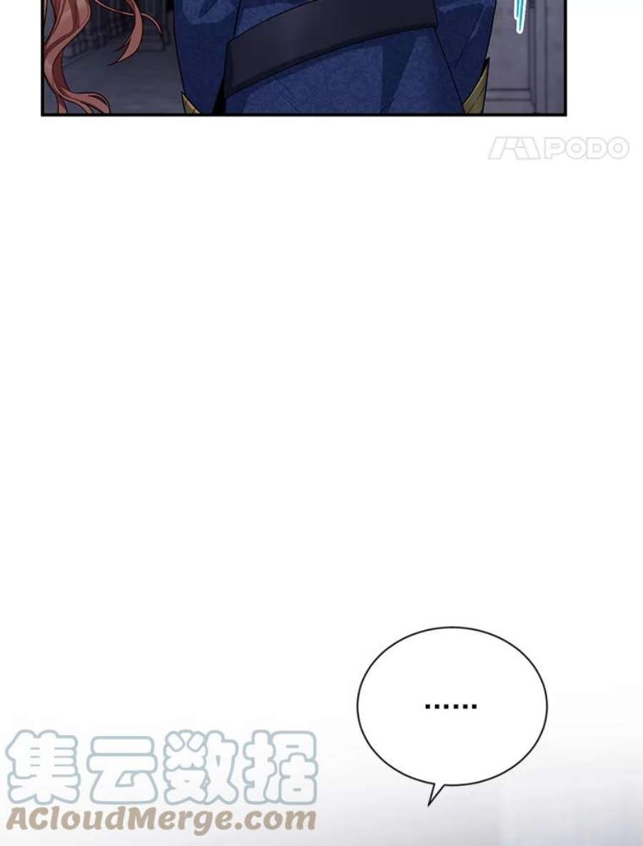 虚名的公爵之妻39.进入古魔法王国