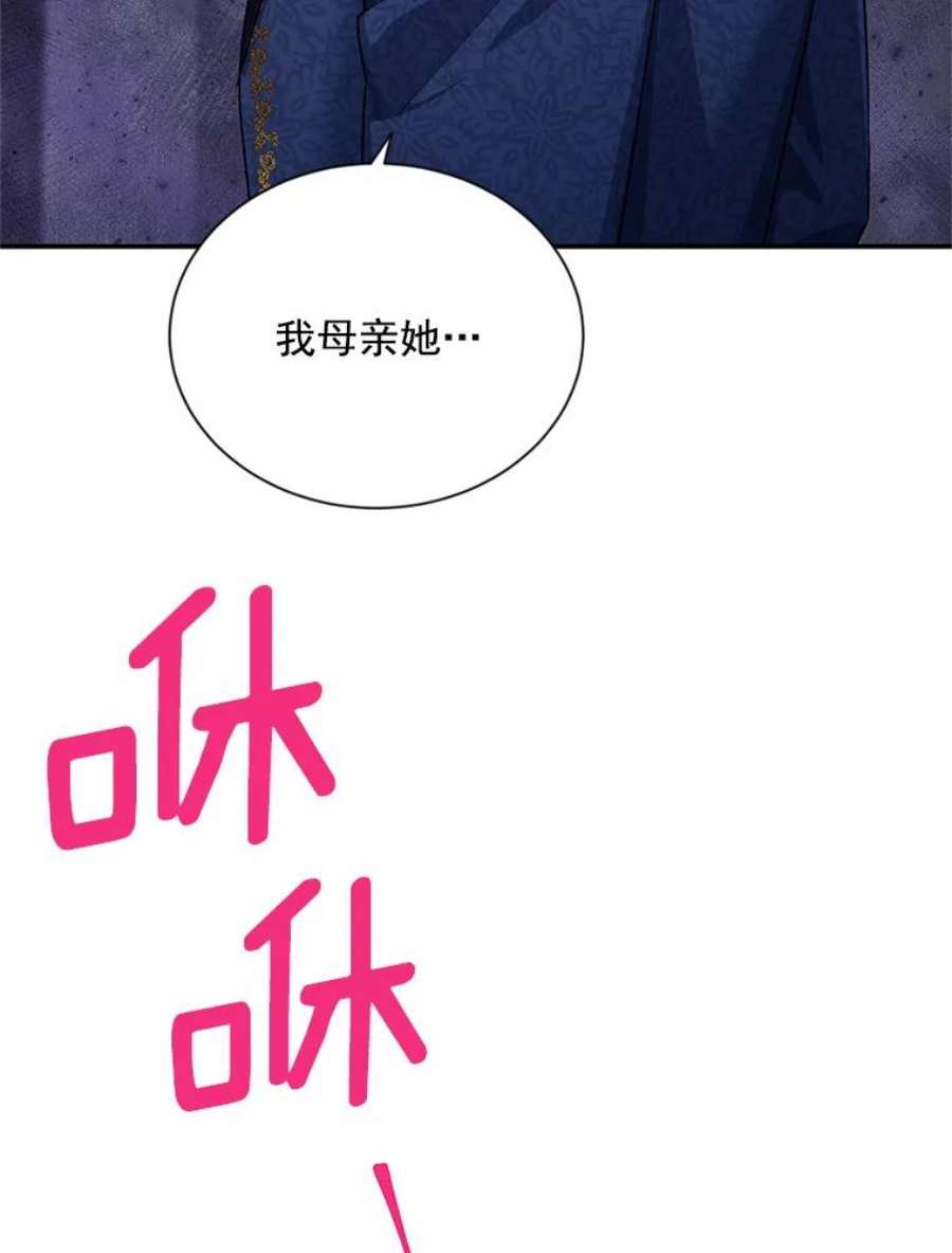 虚名的公爵之妻39.进入古魔法王国
