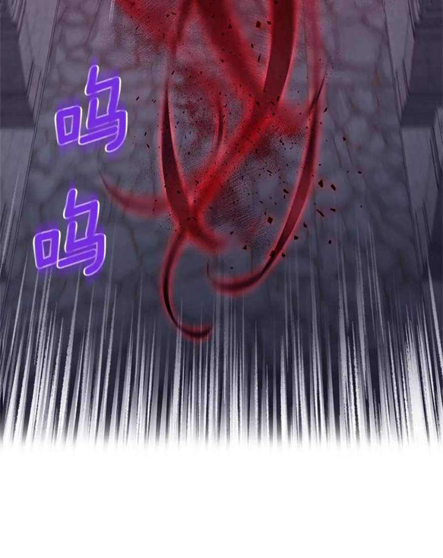 虚名的公爵之妻39.进入古魔法王国