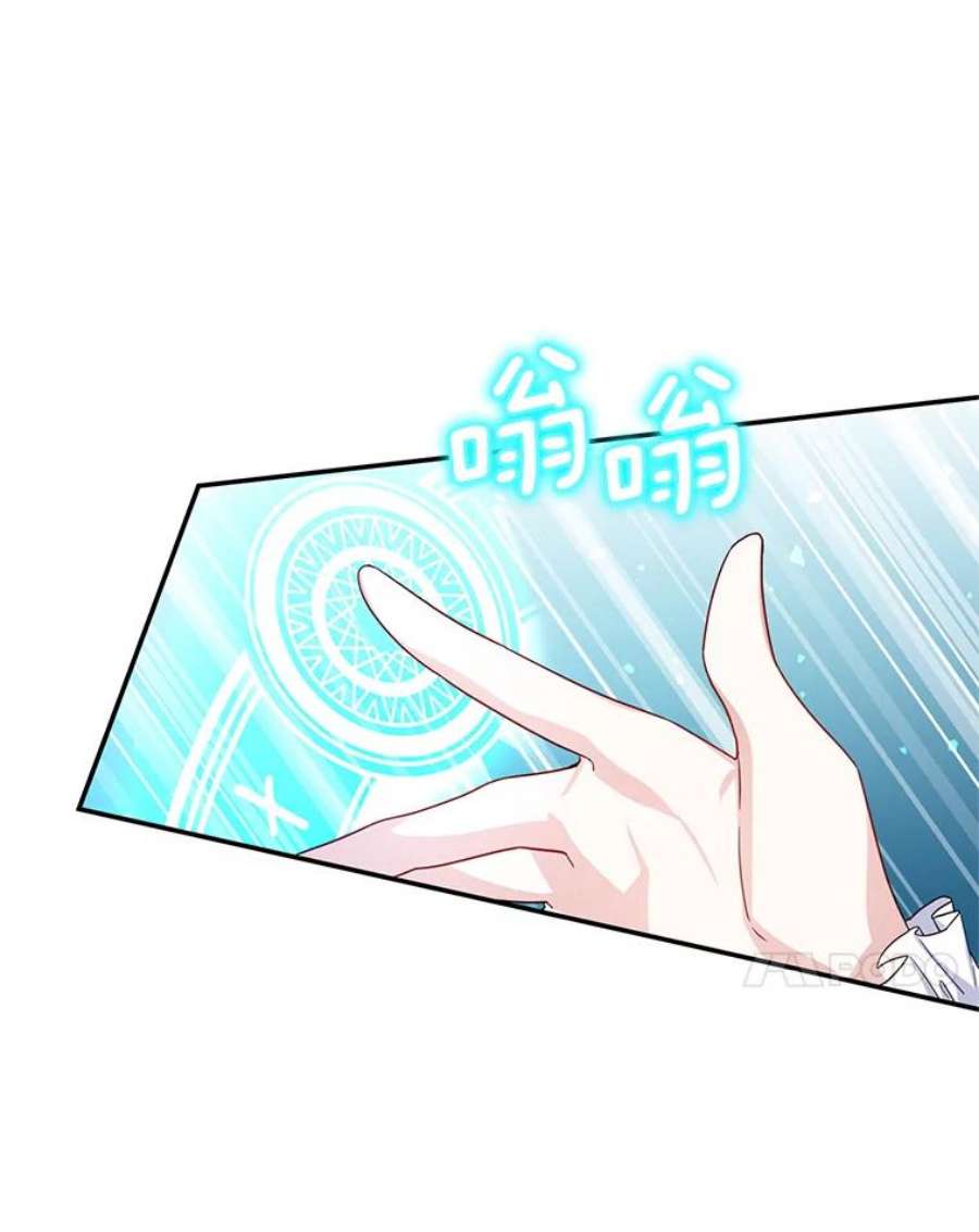 虚名的公爵之妻39.进入古魔法王国