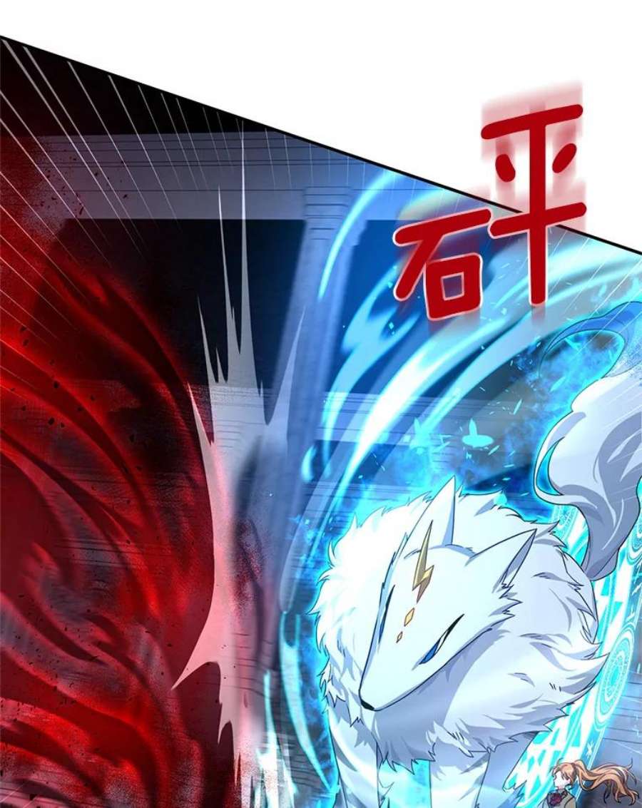 虚名的公爵之妻39.进入古魔法王国