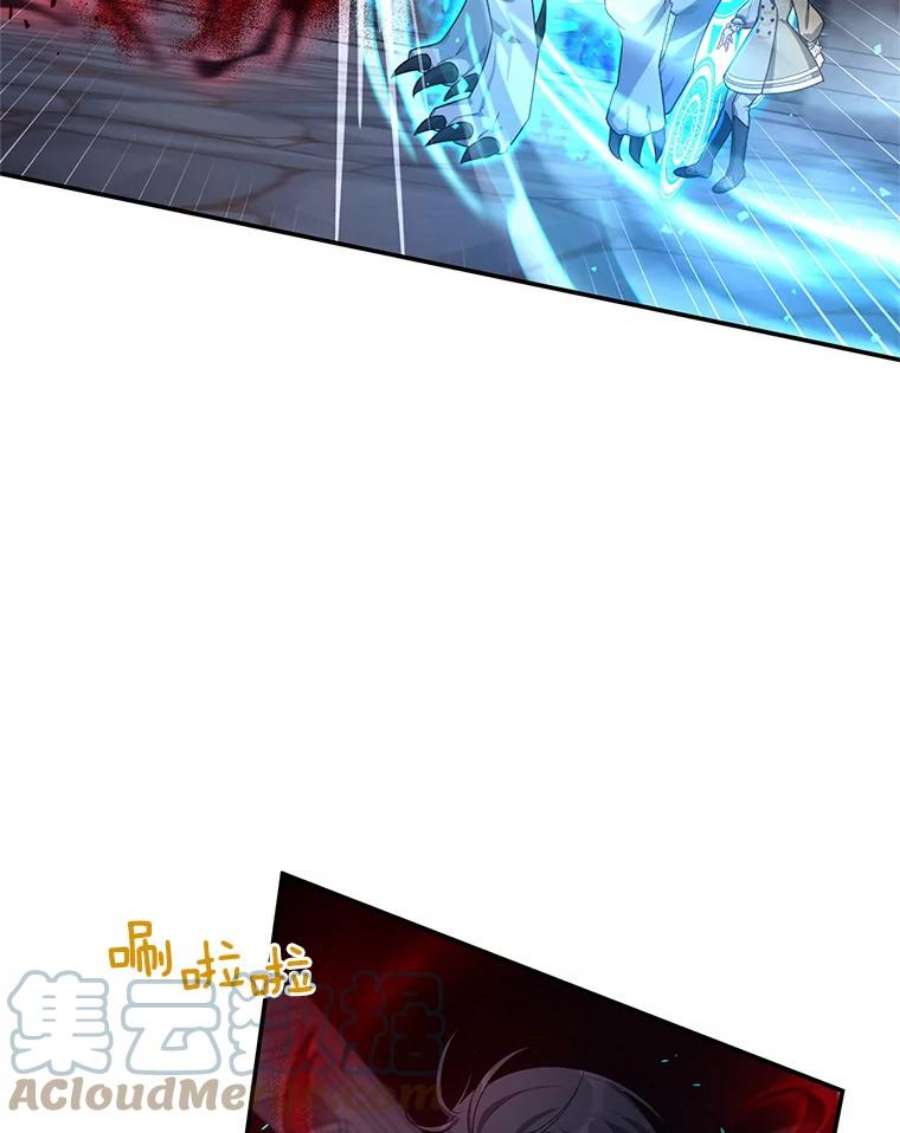 虚名的公爵之妻39.进入古魔法王国