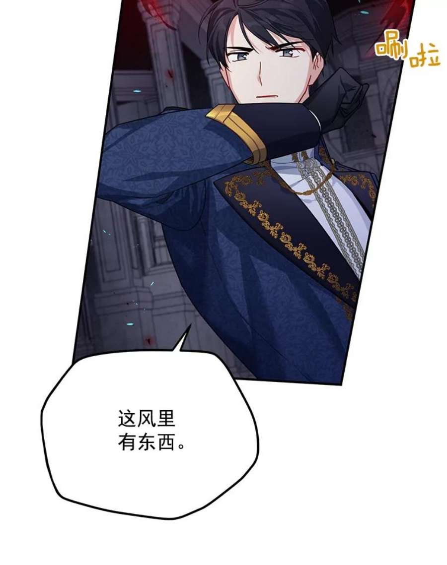 虚名的公爵之妻39.进入古魔法王国