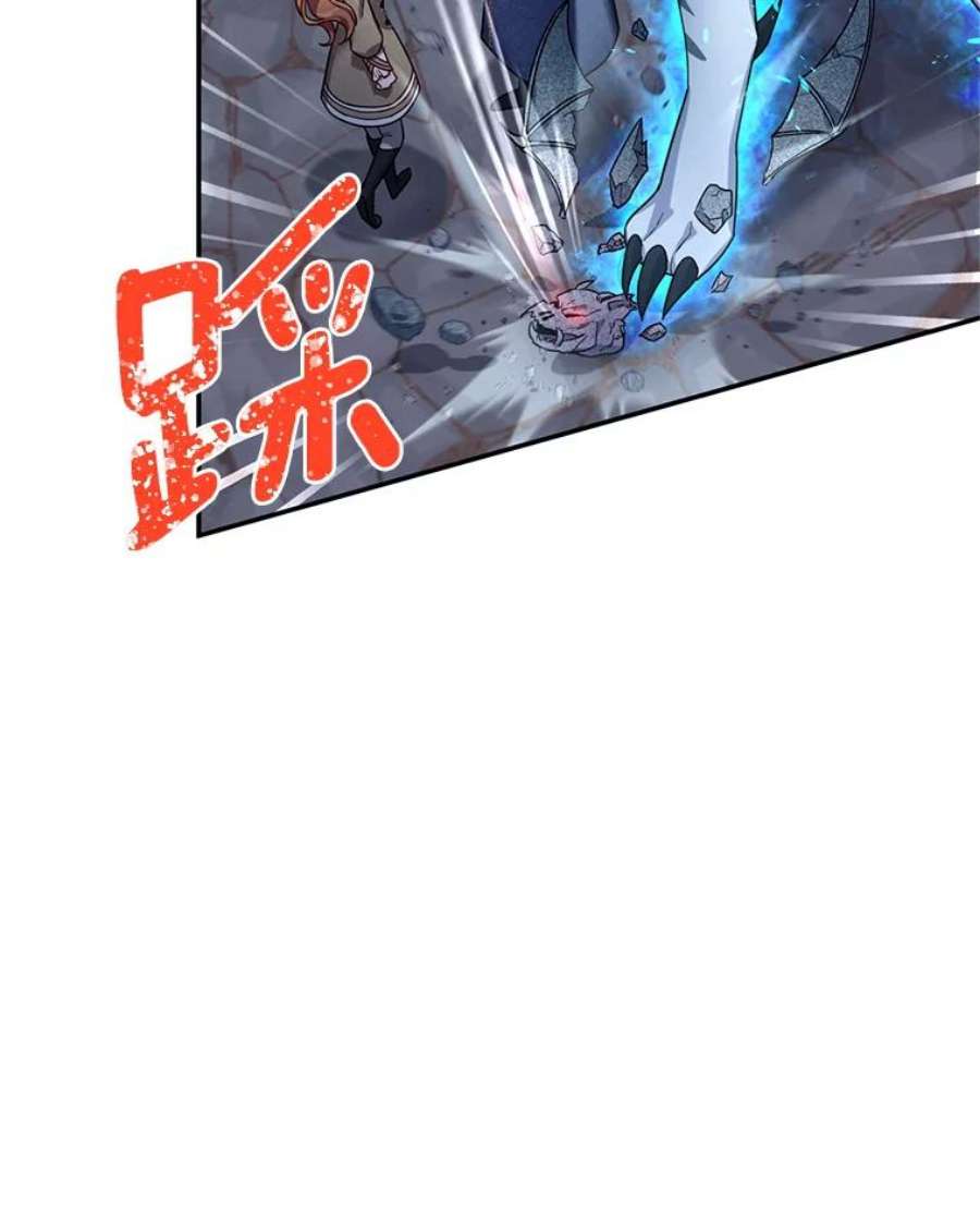 虚名的公爵之妻39.进入古魔法王国