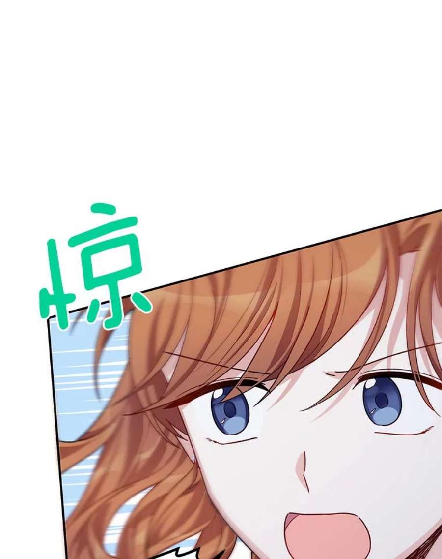 虚名的公爵之妻39.进入古魔法王国