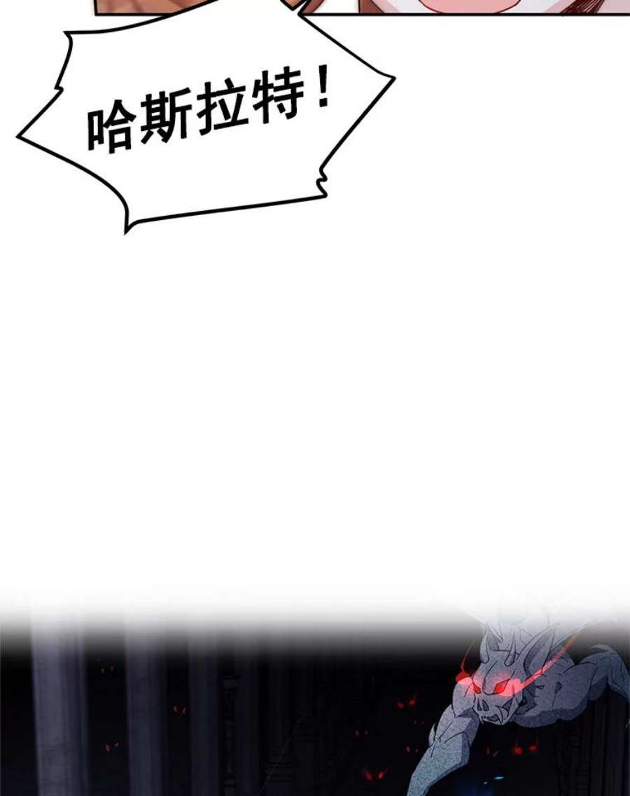虚名的公爵之妻39.进入古魔法王国