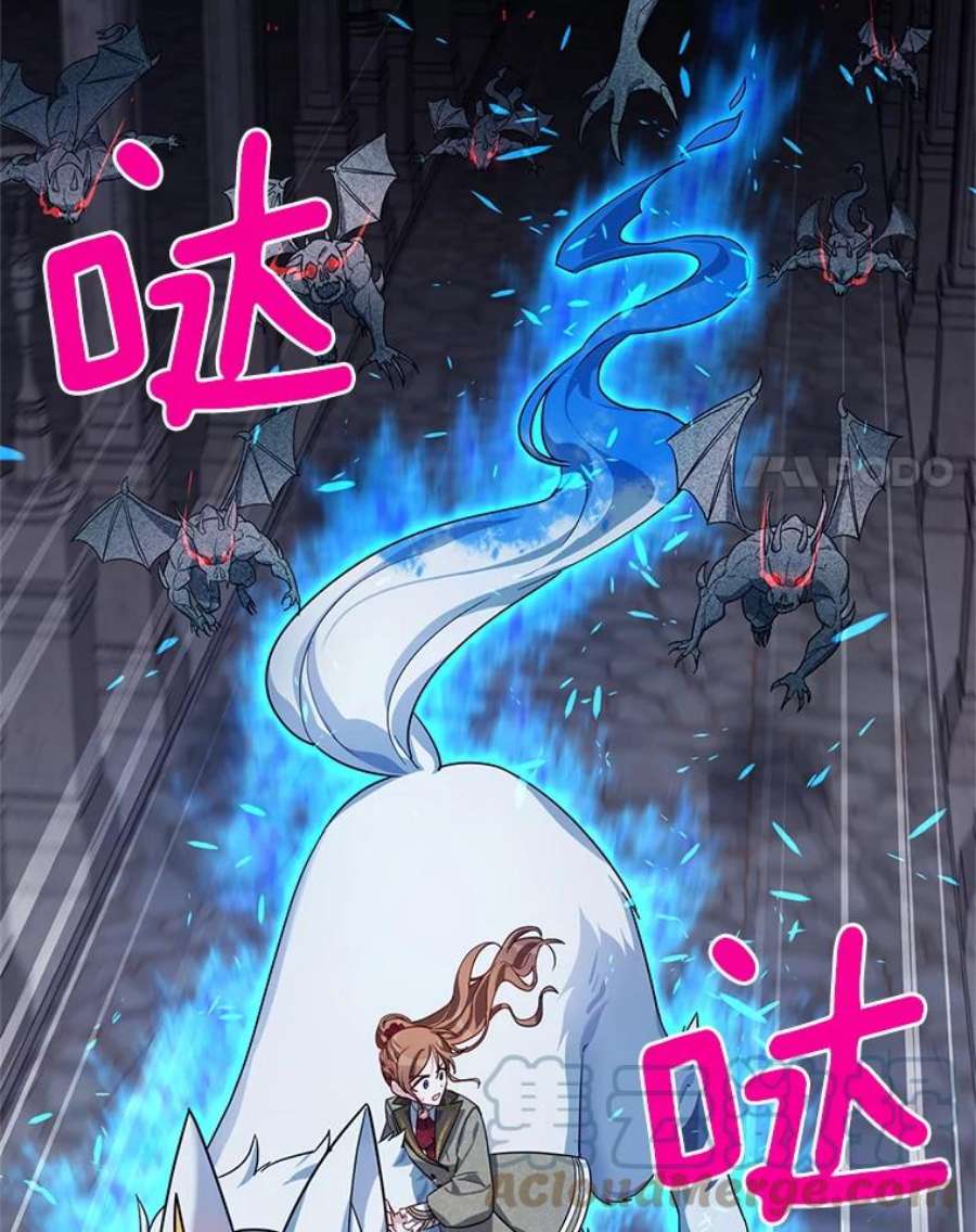 虚名的公爵之妻39.进入古魔法王国