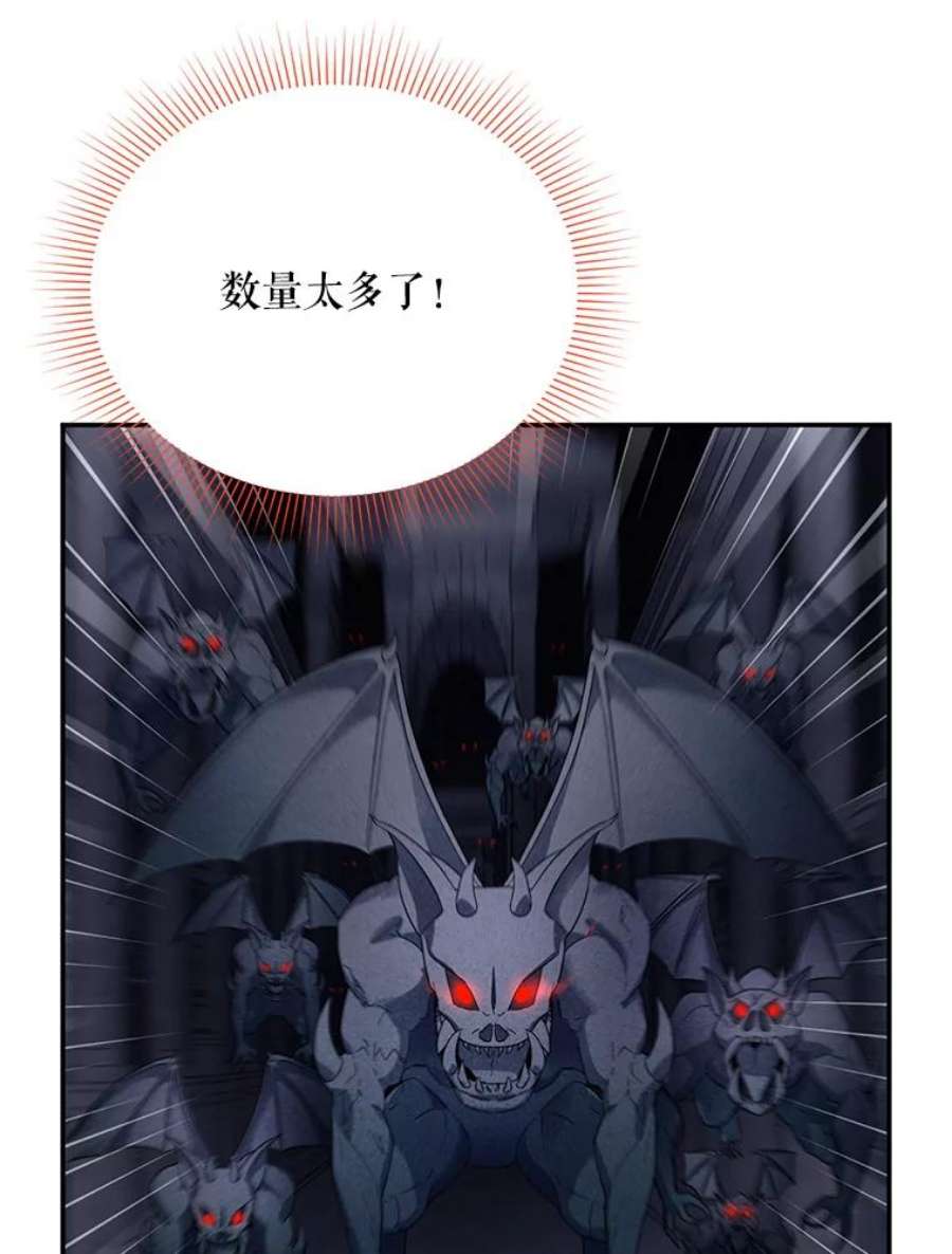 虚名的公爵之妻39.进入古魔法王国