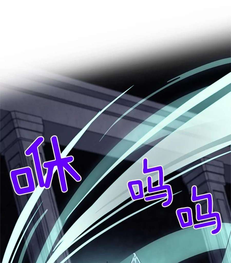 虚名的公爵之妻39.进入古魔法王国
