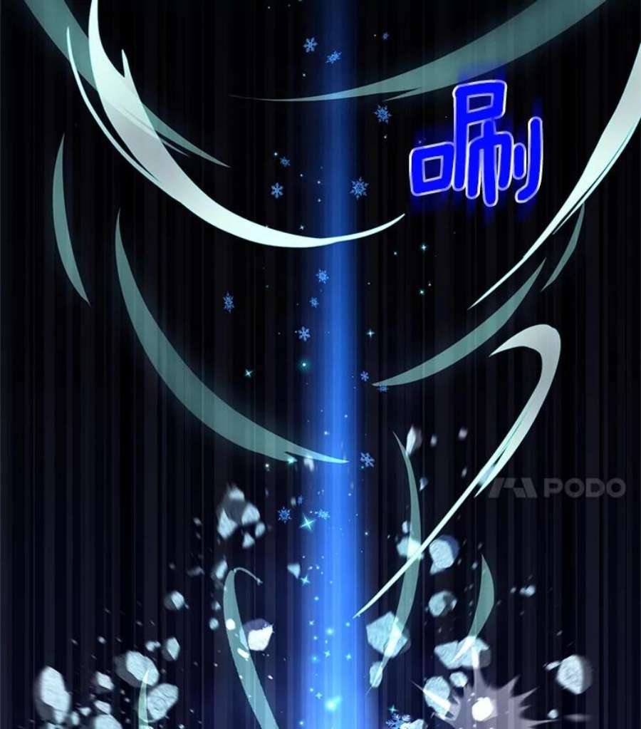 虚名的公爵之妻39.进入古魔法王国