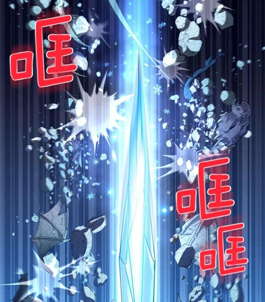 虚名的公爵之妻39.进入古魔法王国
