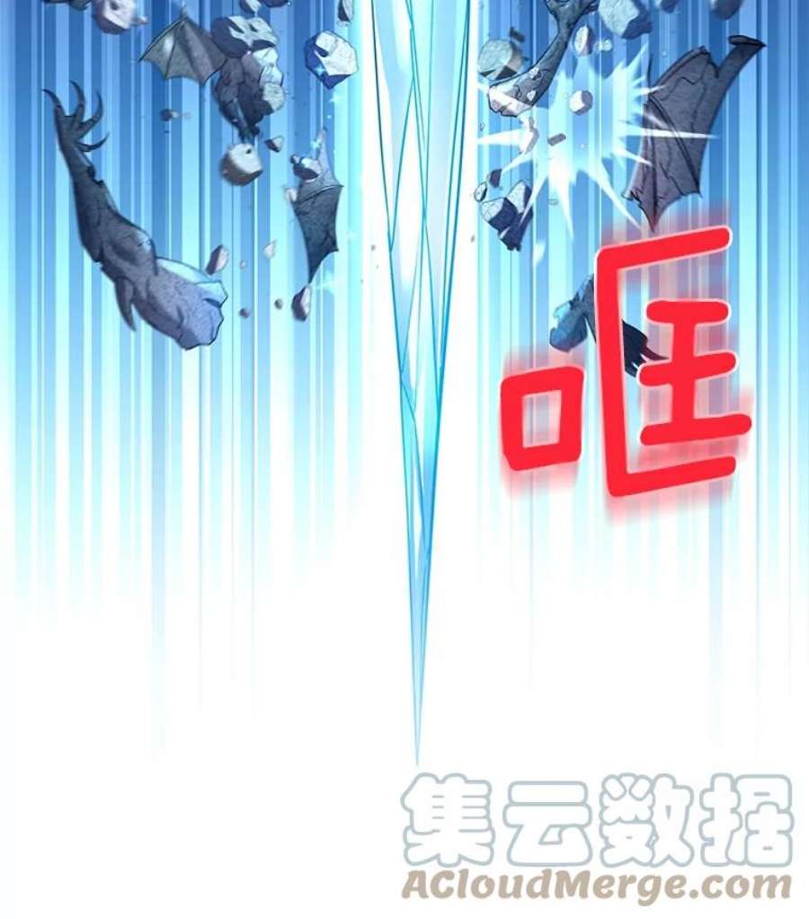 虚名的公爵之妻39.进入古魔法王国