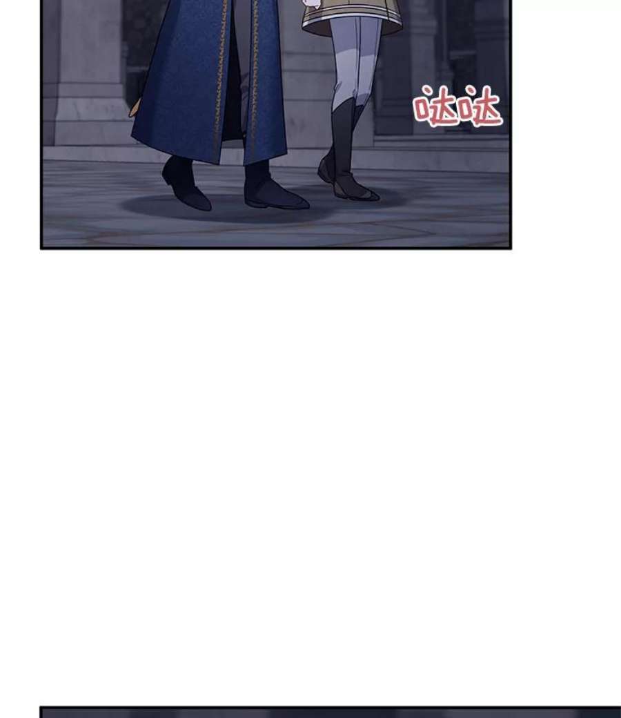 虚名的公爵之妻39.进入古魔法王国
