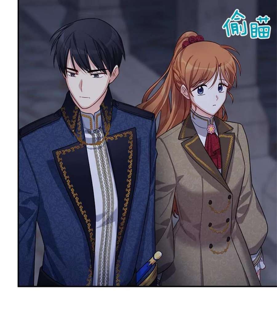 虚名的公爵之妻39.进入古魔法王国