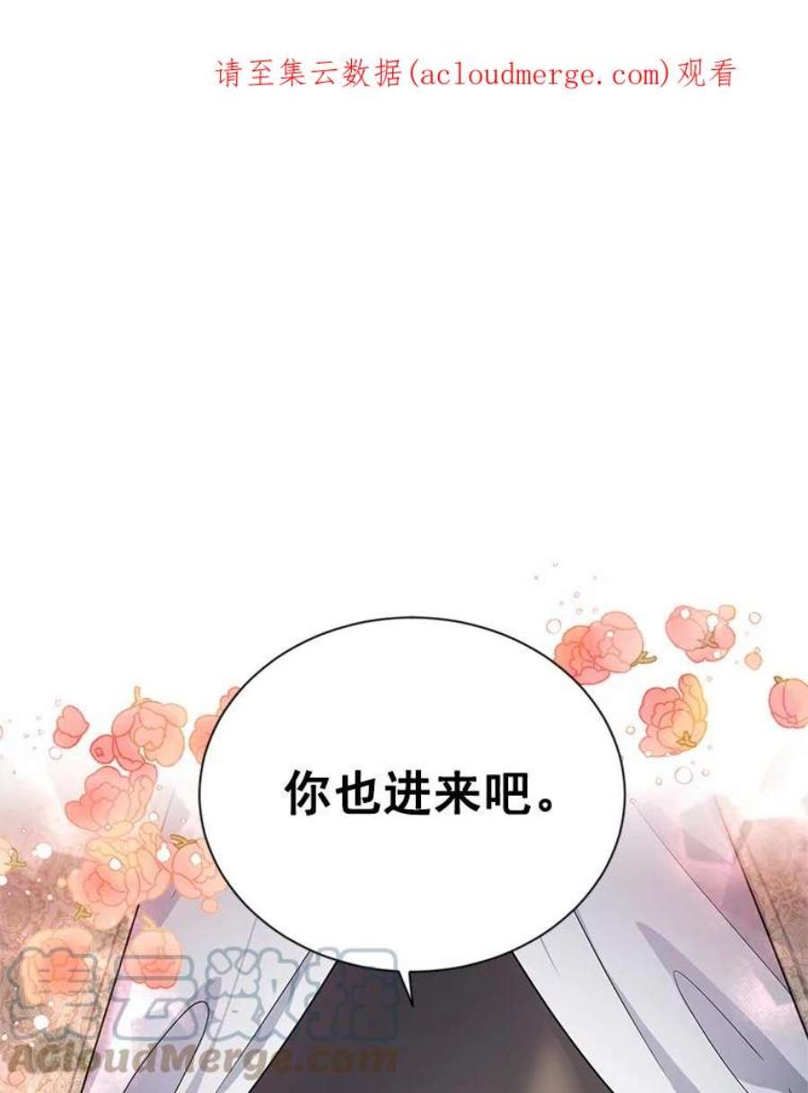 虚名的公爵之妻40.前世的话忆