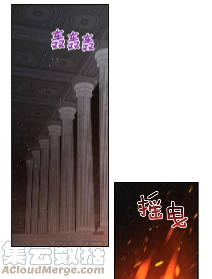 虚名的公爵之妻40.前世的话忆