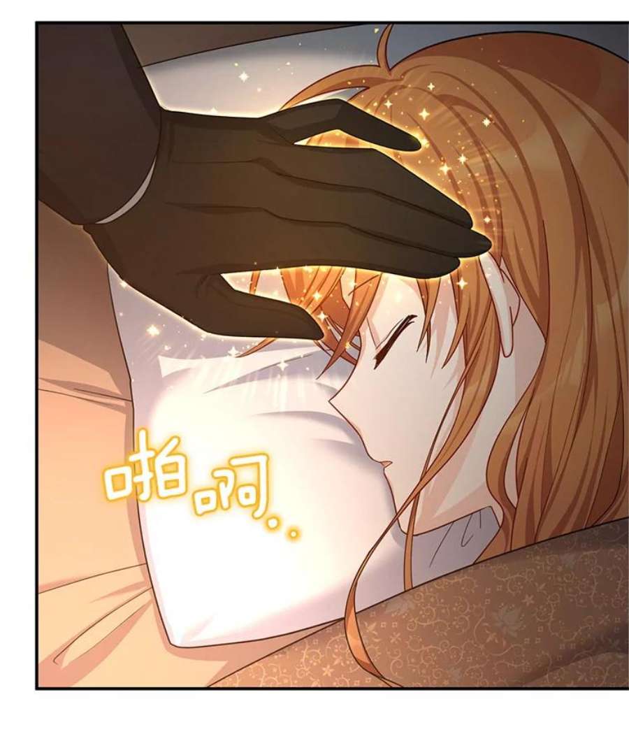 虚名的公爵之妻40.前世的话忆
