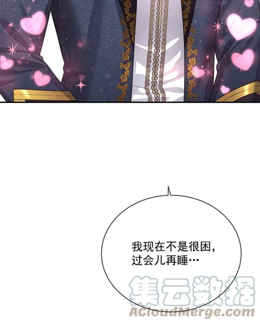 虚名的公爵之妻40.前世的话忆